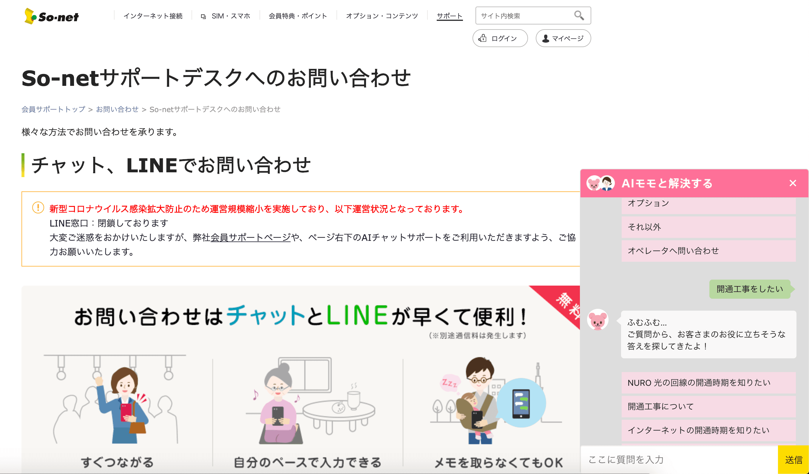 スクリーンショット-2020-06-23-13.02.18.png