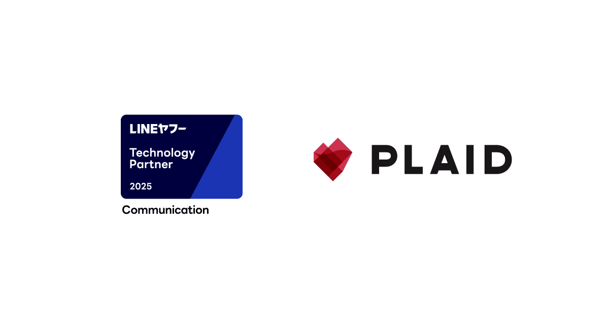 プレイド、LINEヤフーのパートナーを認定する「LINEヤフー Partner Program」において「Technology Partner」の「コミュニケーション部門」に認定
