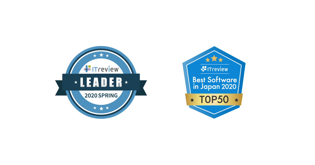 CX Platform KARTE recieved “ITreview Grid Award 2020 Spring”, “Leader” award for 4 categories and “ITreview Best Software in Japan 2020” Top 50