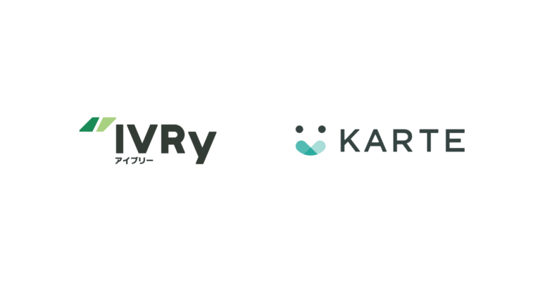 CXプラットフォーム「KARTE」と電話DXサービス「IVRy」が連携開始