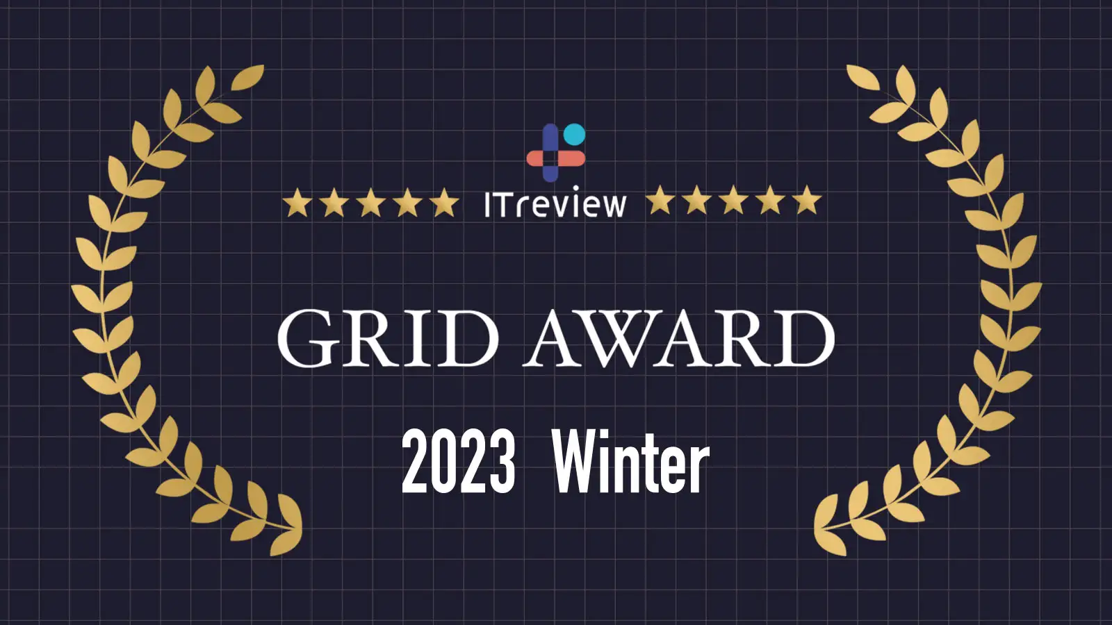 KARTE Blocksが「ITreview Grid Award 2023 Winter」の「ABテストツール」「LPOツール」部門にて、2期連続「High Performer」受賞