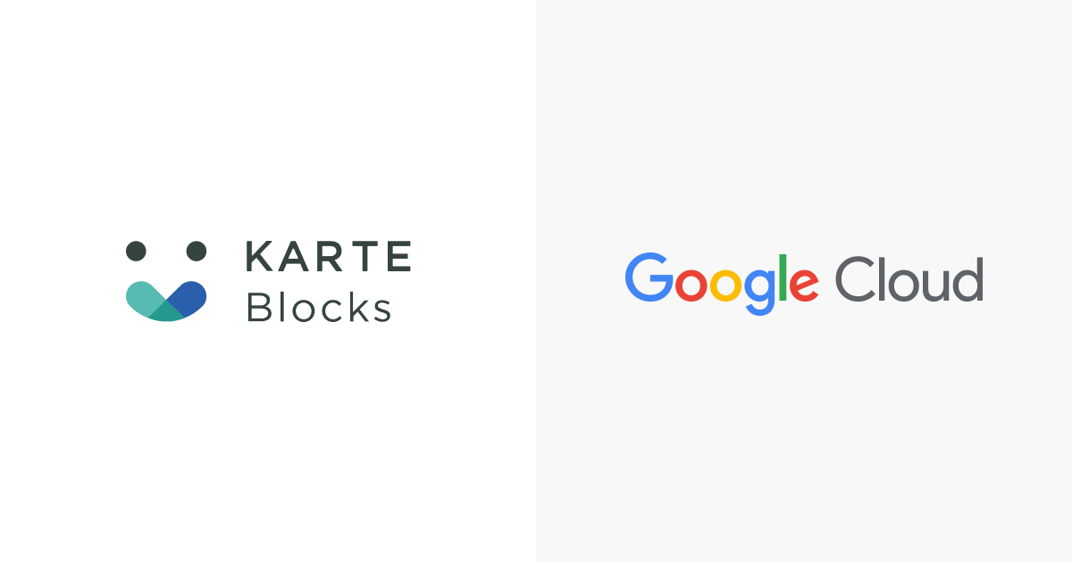 プレイド、オプティマイズ終了に伴う代替ソリューションの1つとしてKARTE Blocksを Google Cloud と提案する体制を構築 〜国内企業での豊富な活用実績とサポートを評価〜